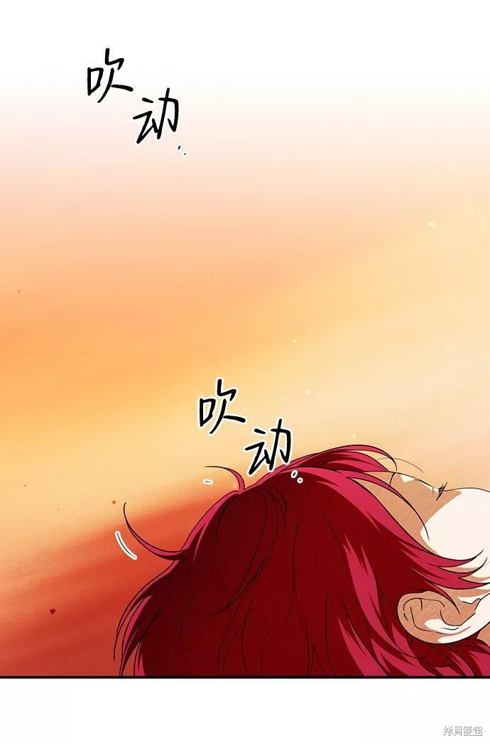 乌云甚至连夕阳都遮蔽不住漫画,第67话1图