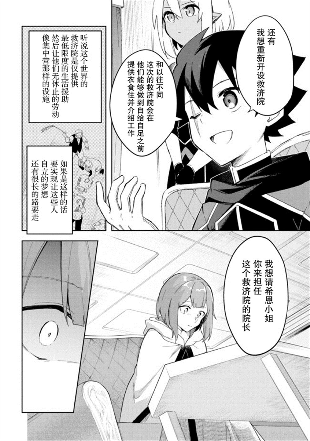 第9话4