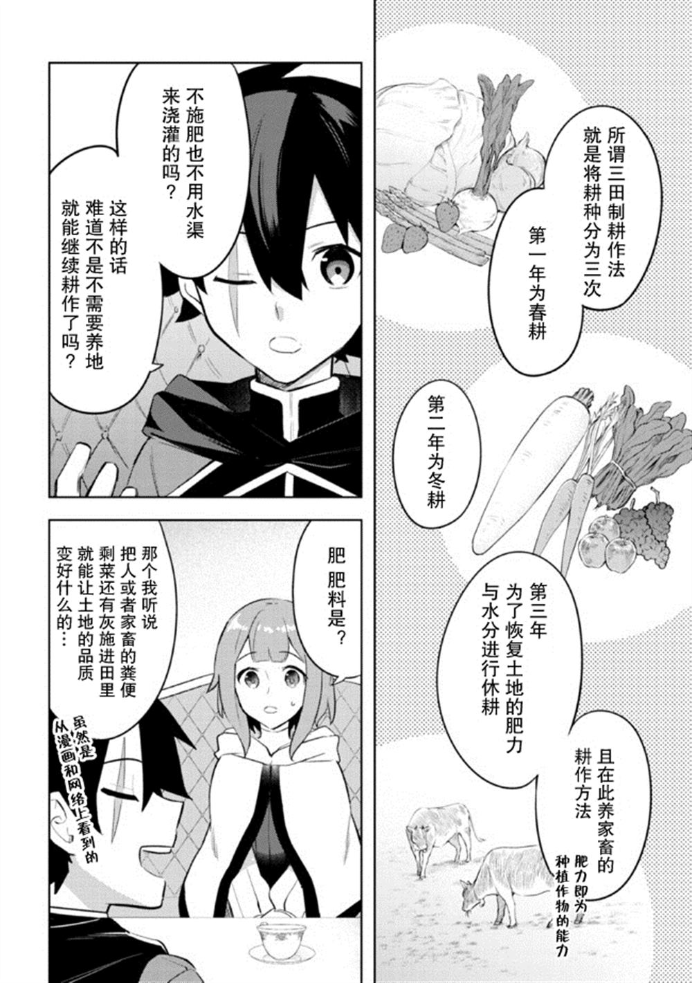 第9话0