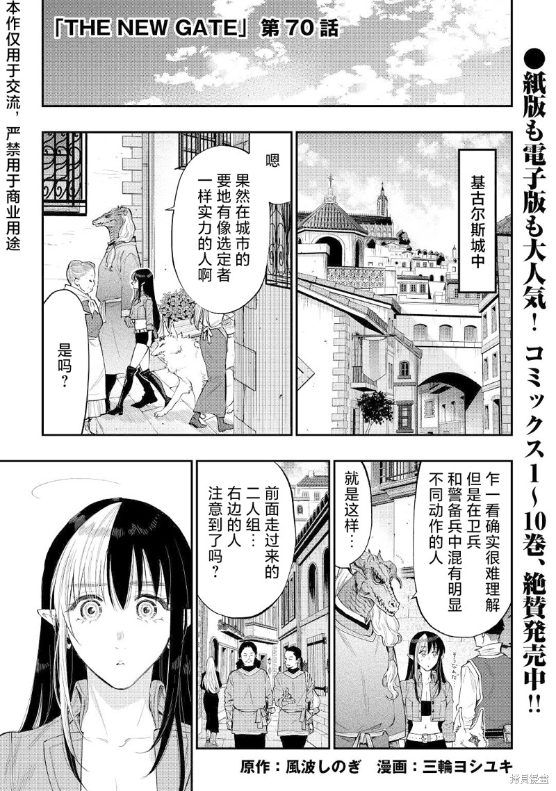 第70话0