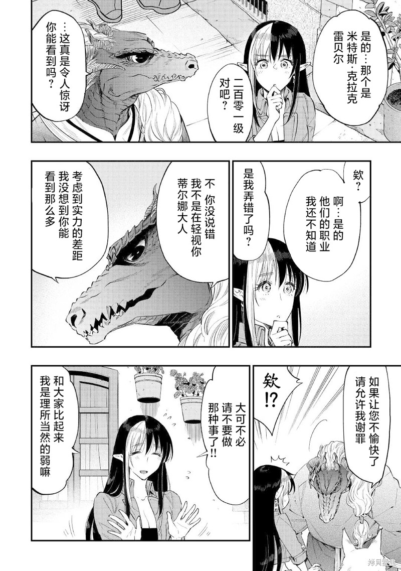 第70话1