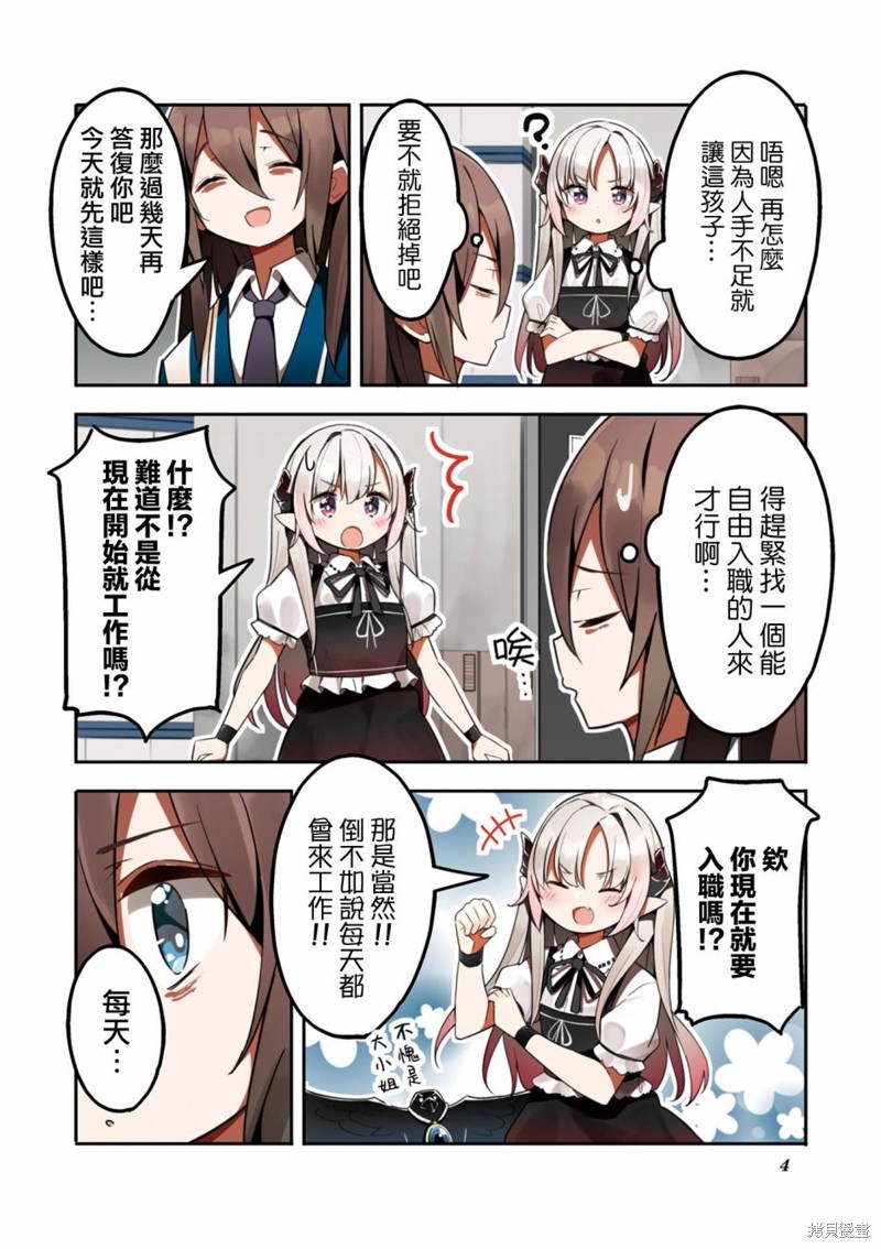 01卷彩页4