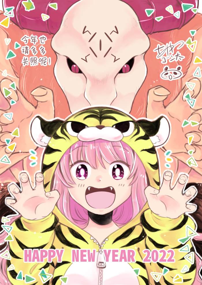 讨厌人类是什么心理疾病漫画,第番外02话3图