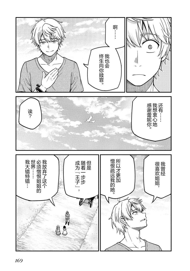 第36话0