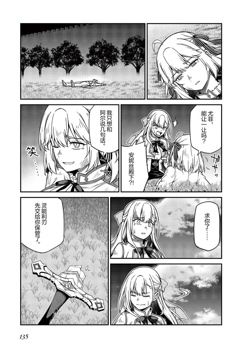 第34话3