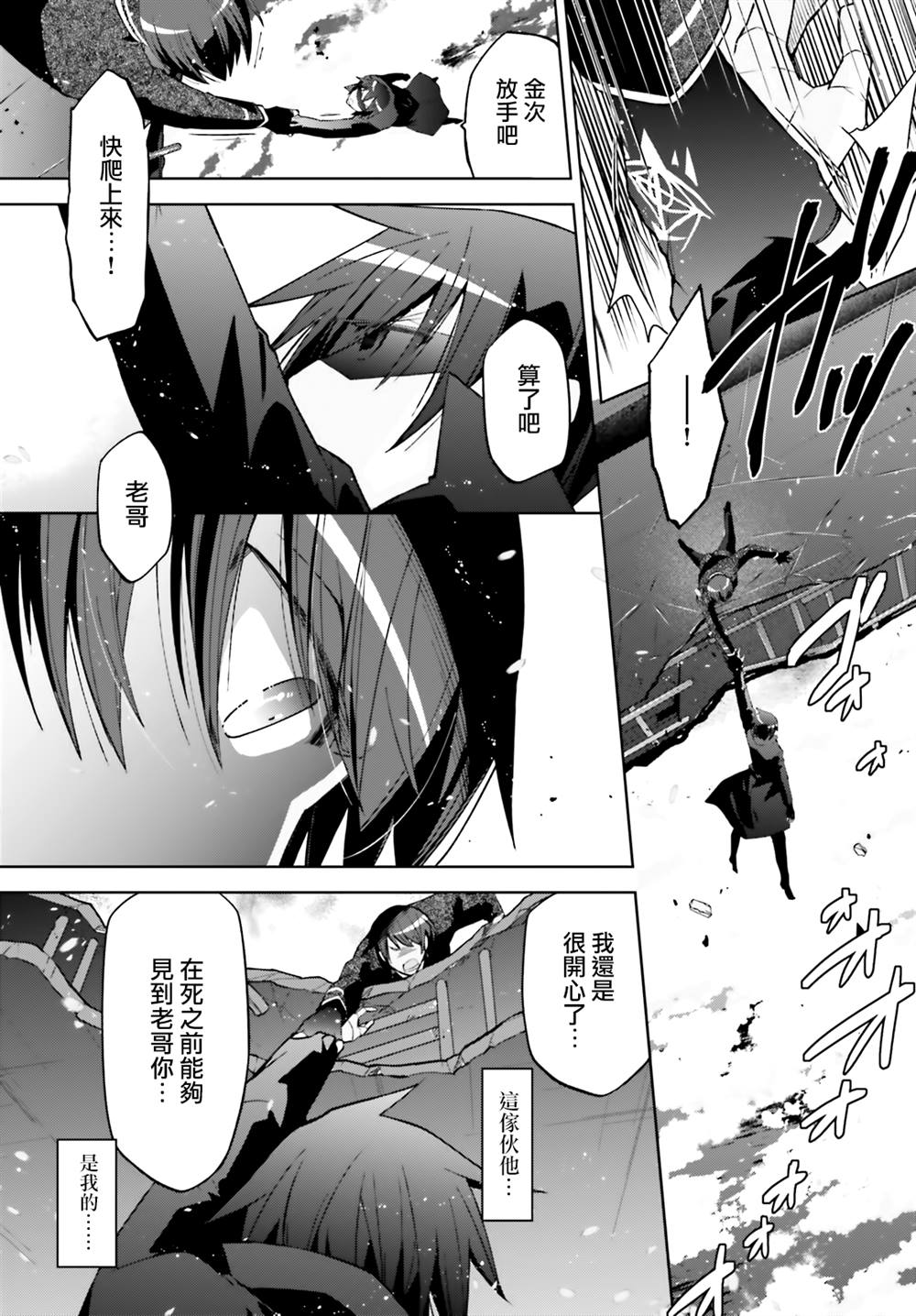 紫电魔女510