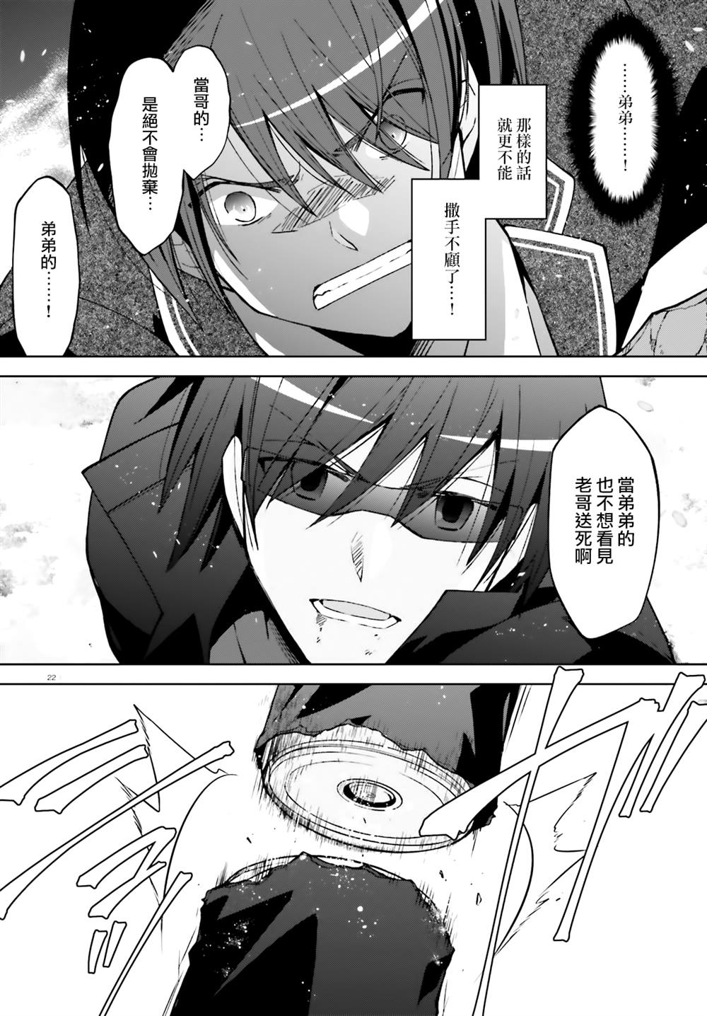 紫电魔女511