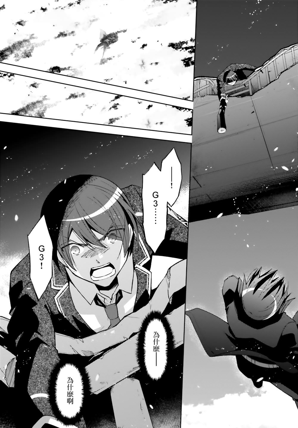 紫电魔女512
