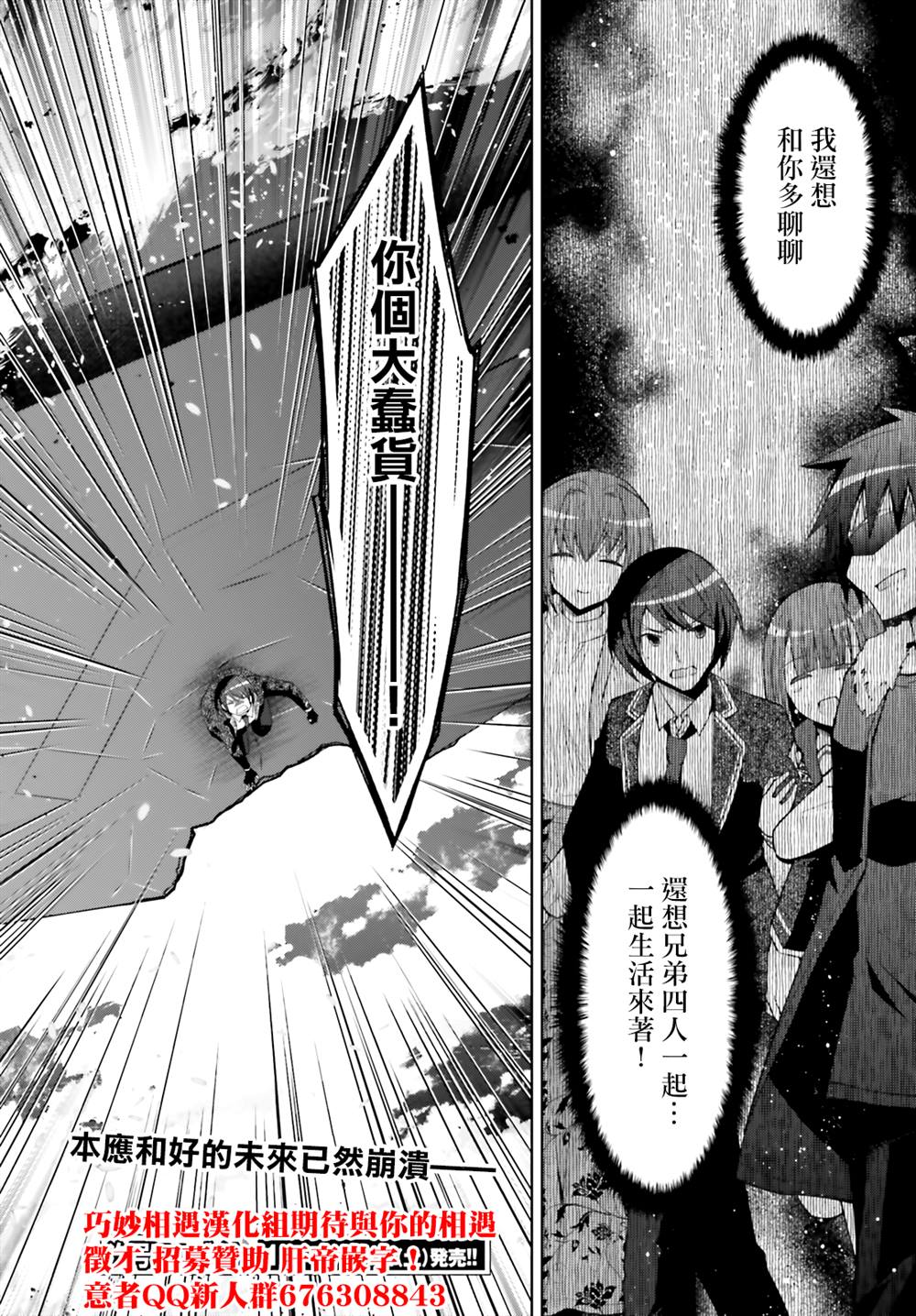 紫电魔女513