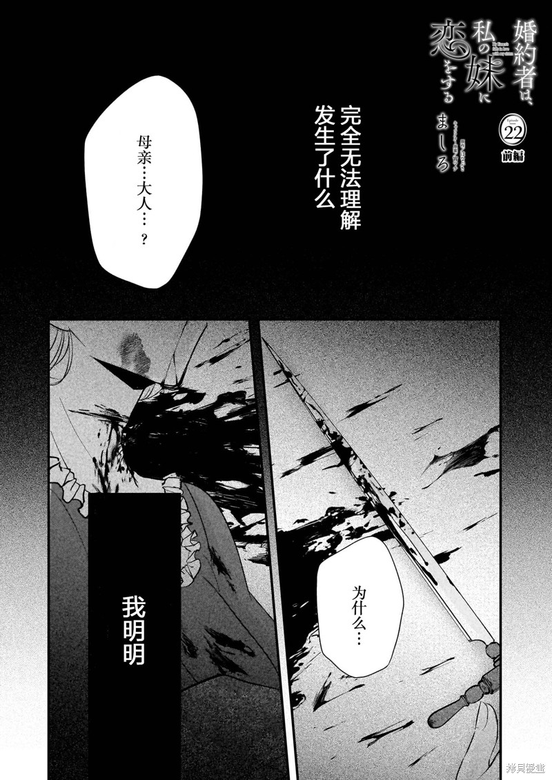 第22话0