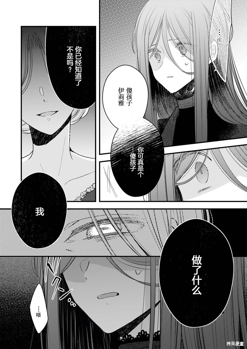 第21话0