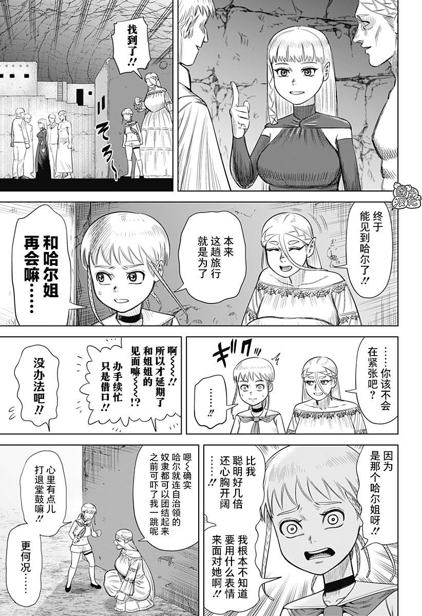 第58话2