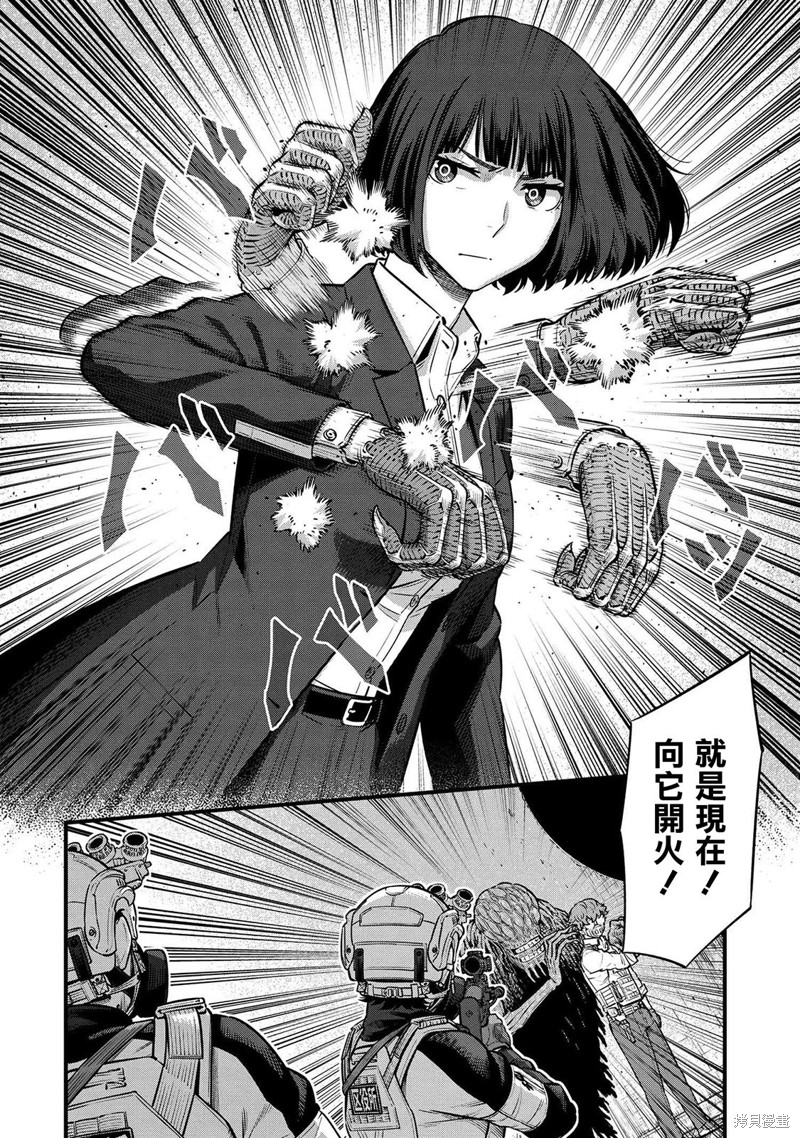 第15话4
