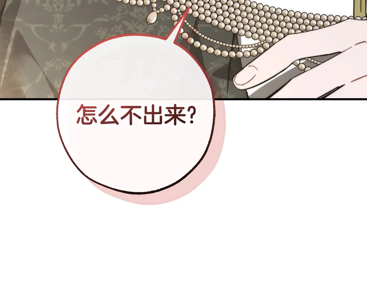 第124话3