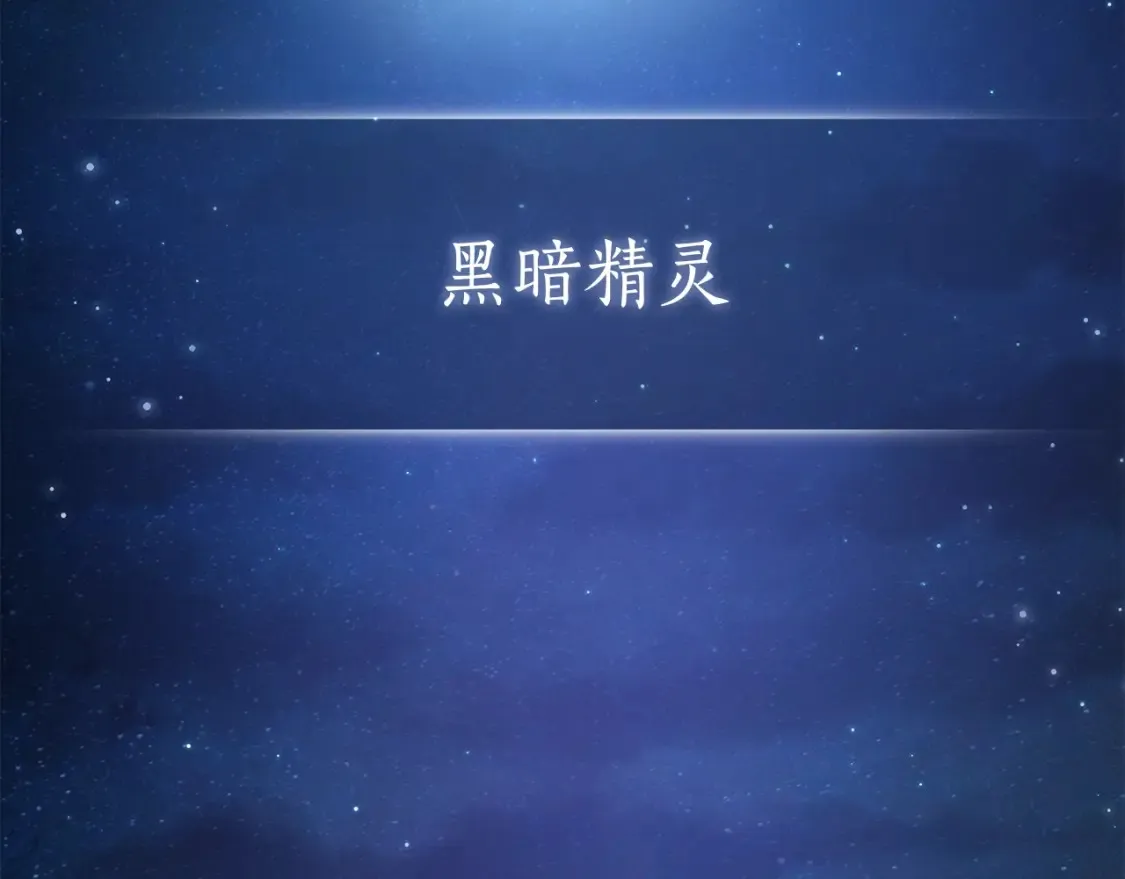 第114话 互相成全？1