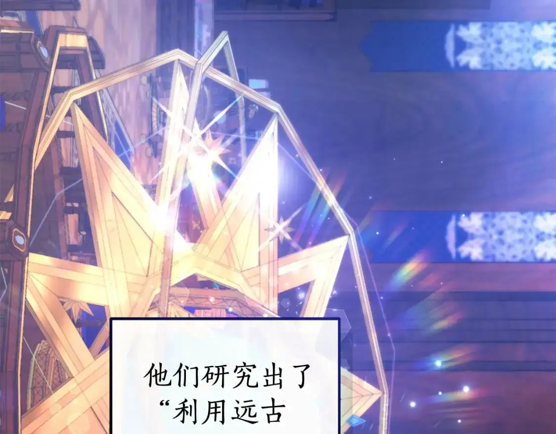 第101话 终极宝藏2