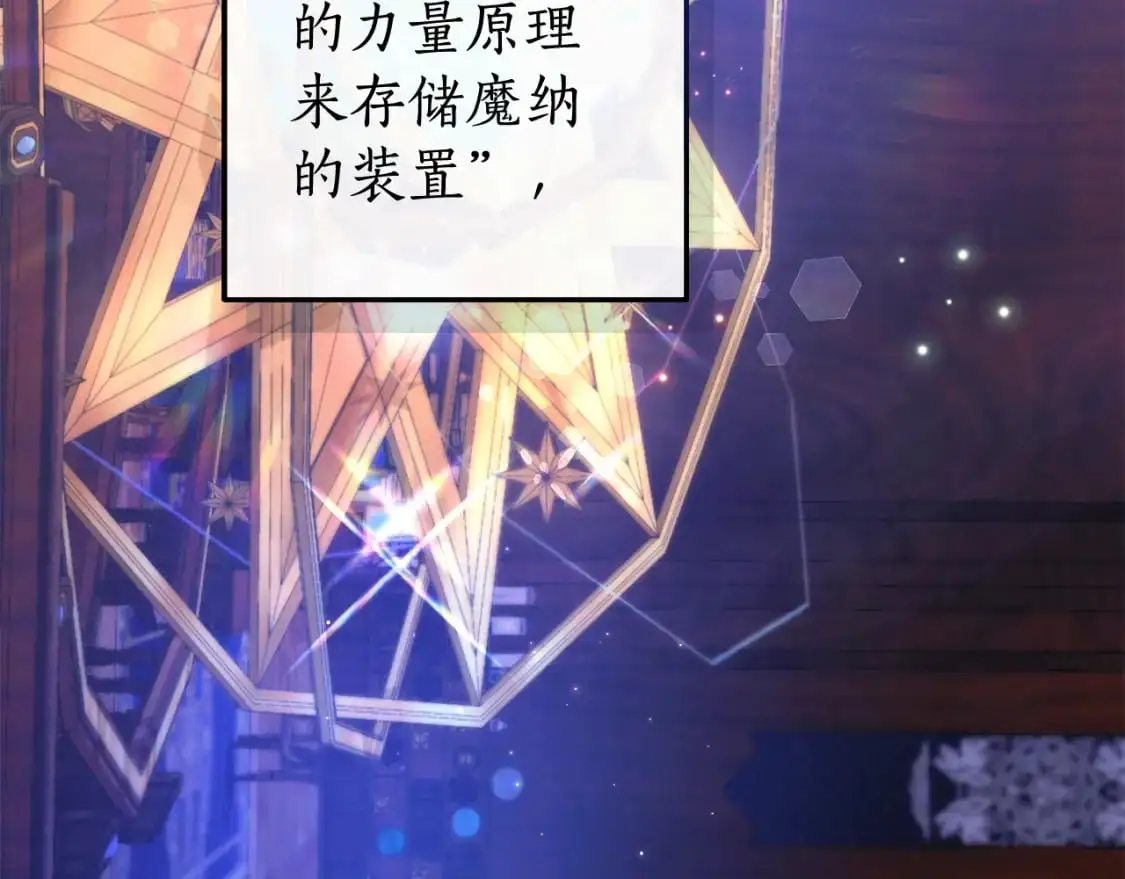 第101话 终极宝藏3