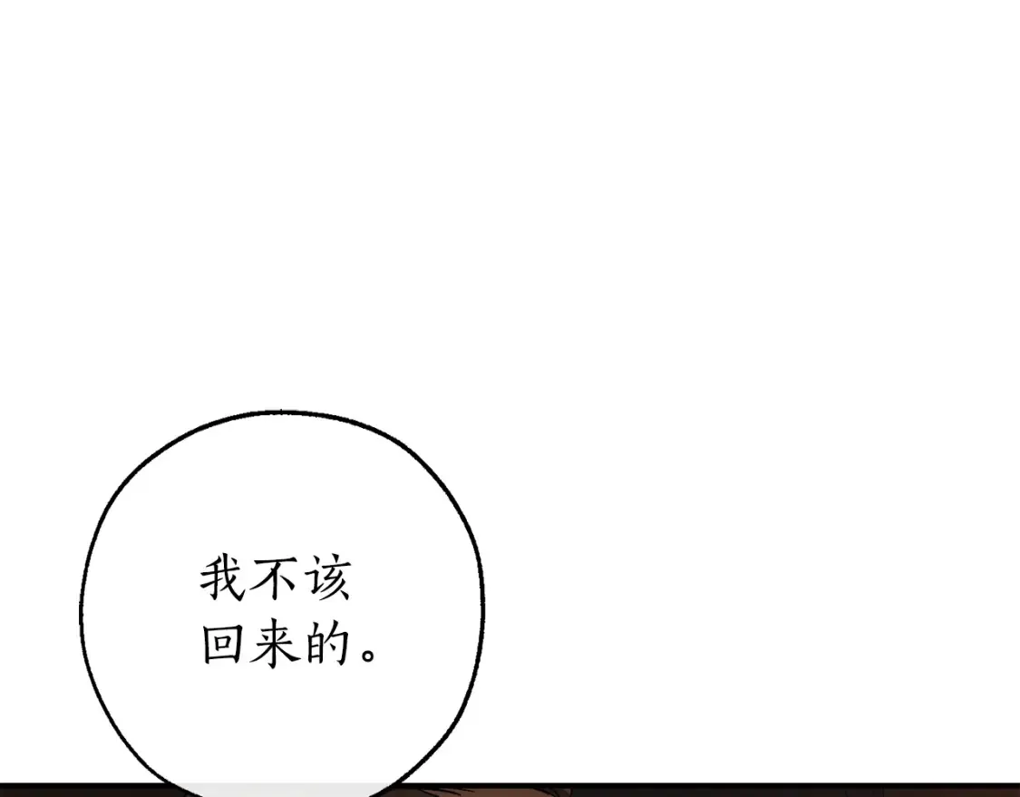第115话 “暗”组织2