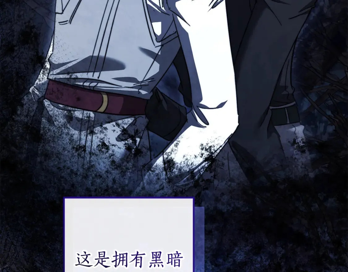 第114话 互相成全？3