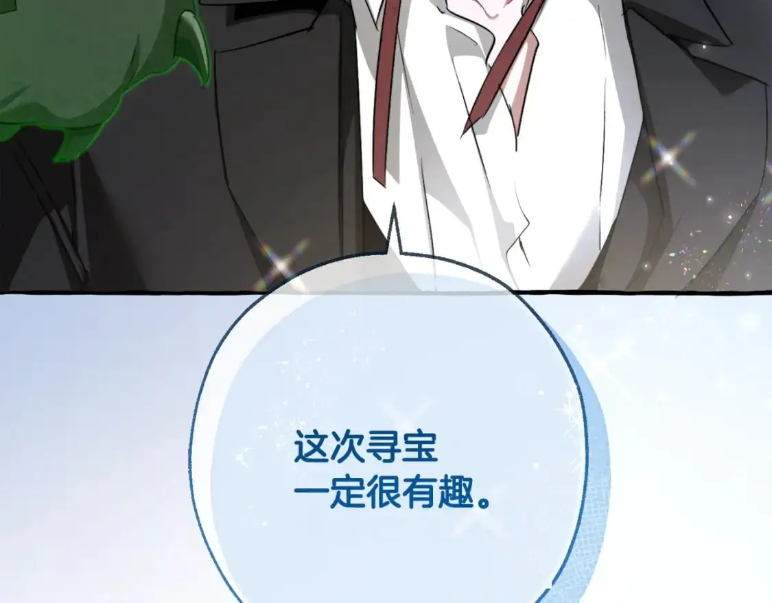 第95话 捡漏之旅2