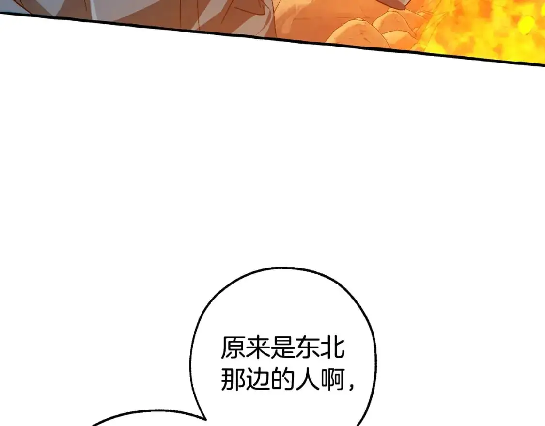 第105话 男菩萨下凡？3