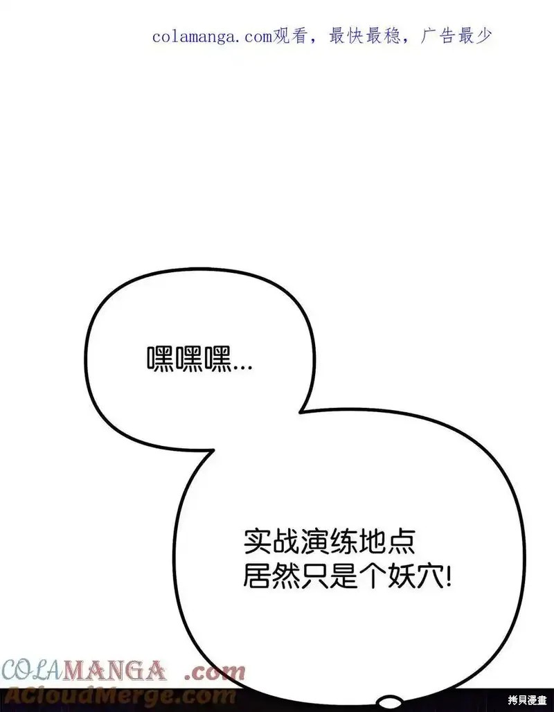 第110话0