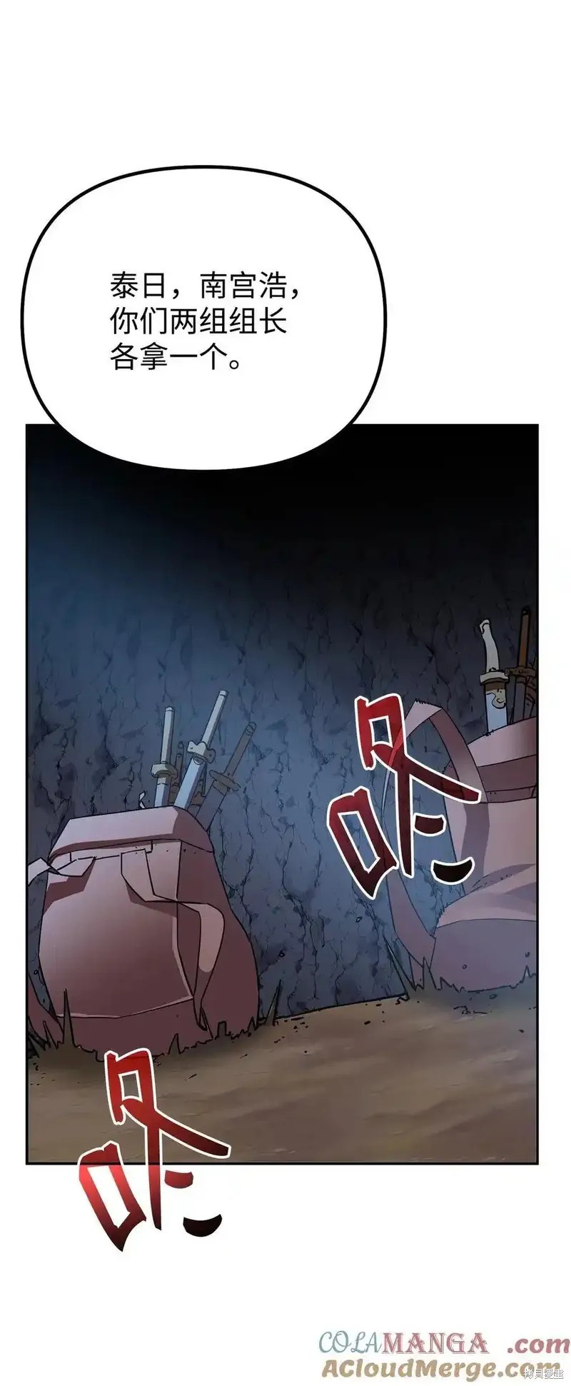 第110话3