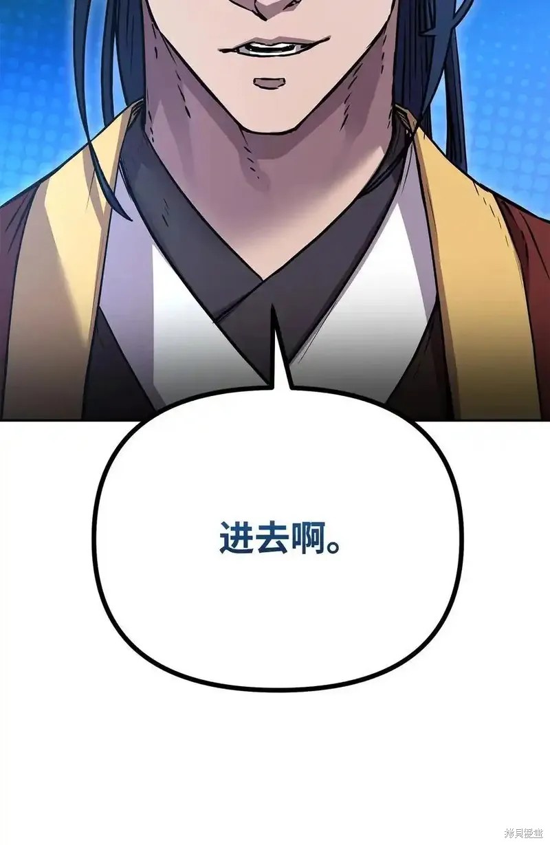 第109话2