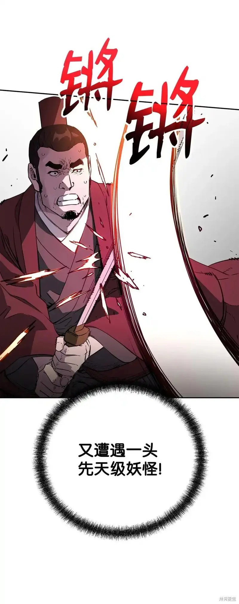 第113话2