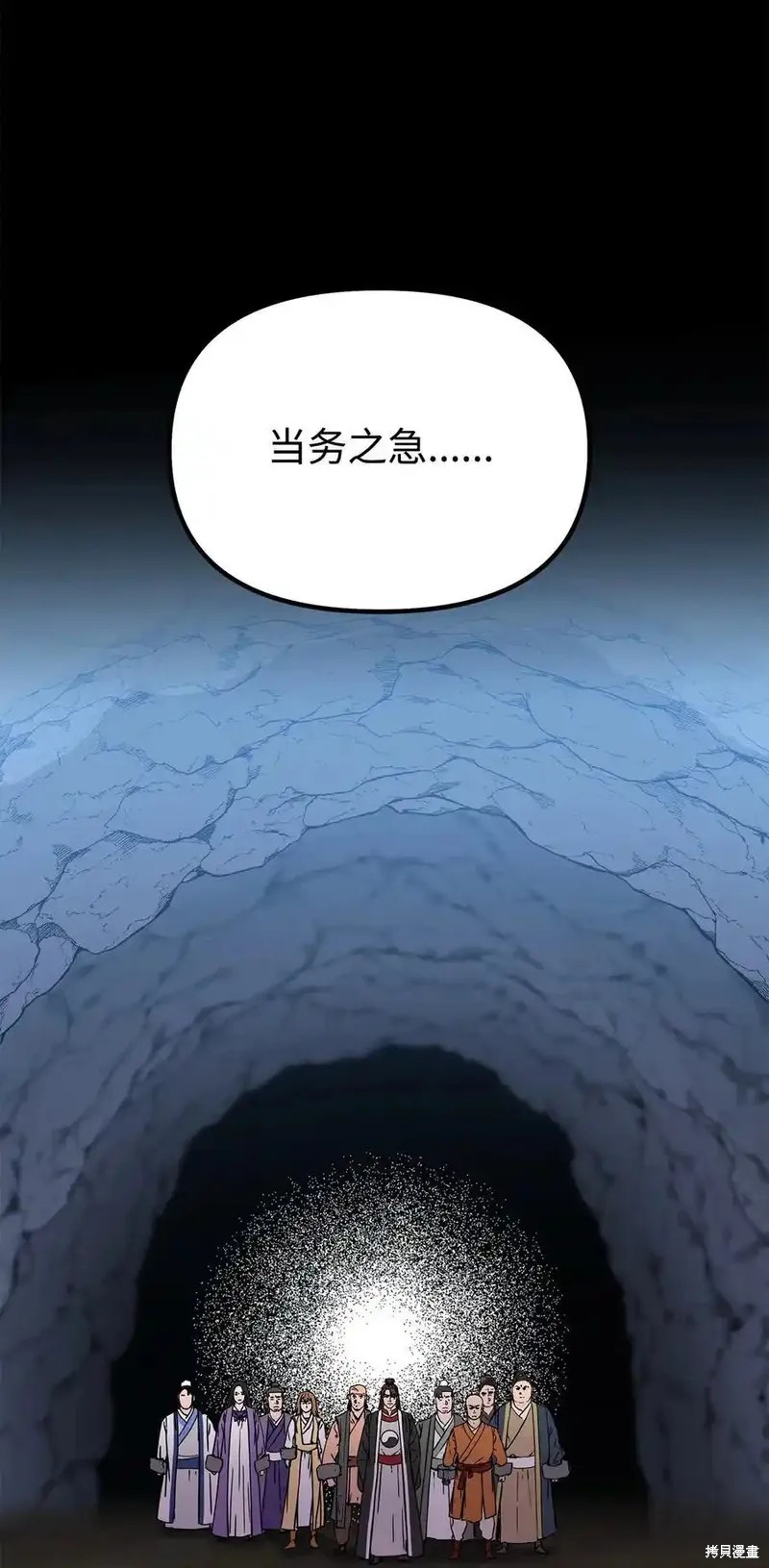 第110话1