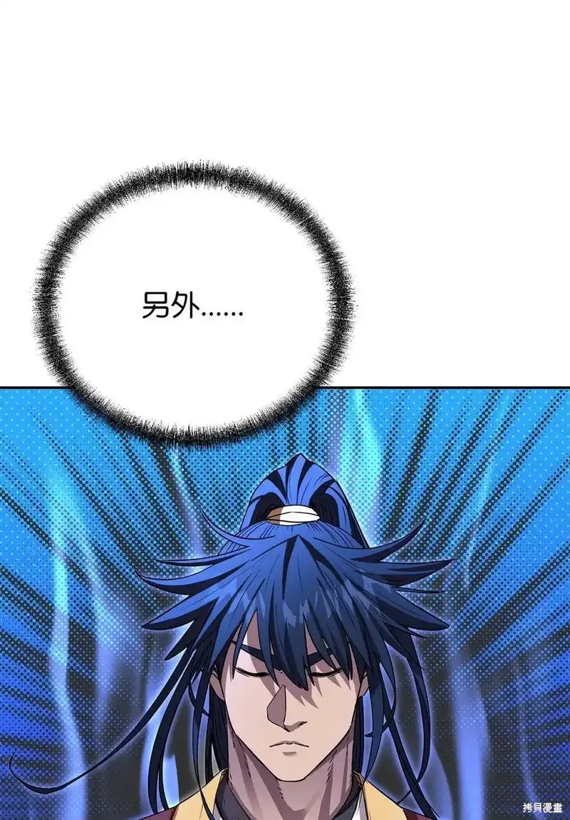 第113话0