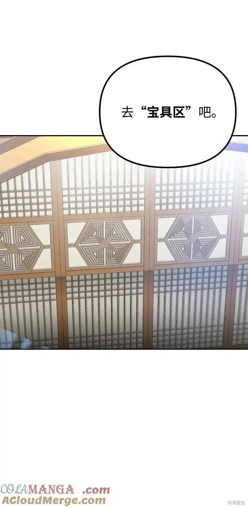第107话3