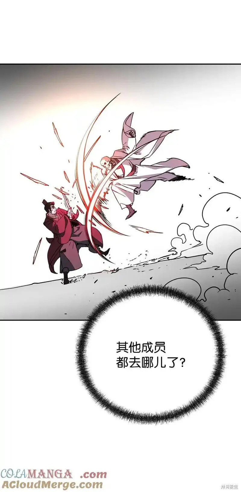 第113话3