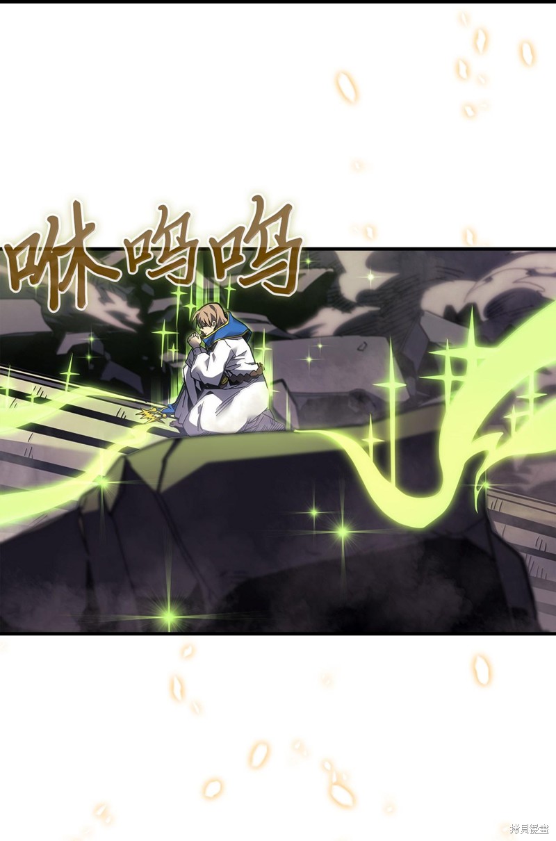 归还者的魔法要特别樱花动漫漫画,第254话2图