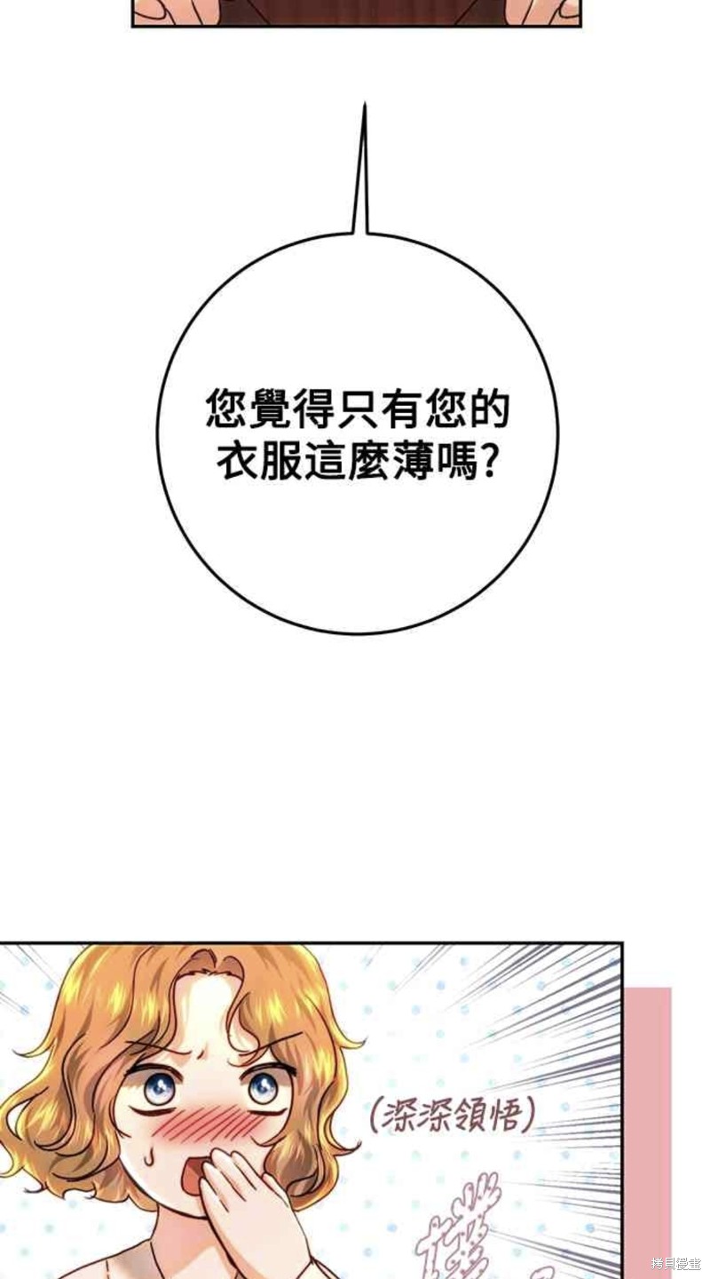 第76话2