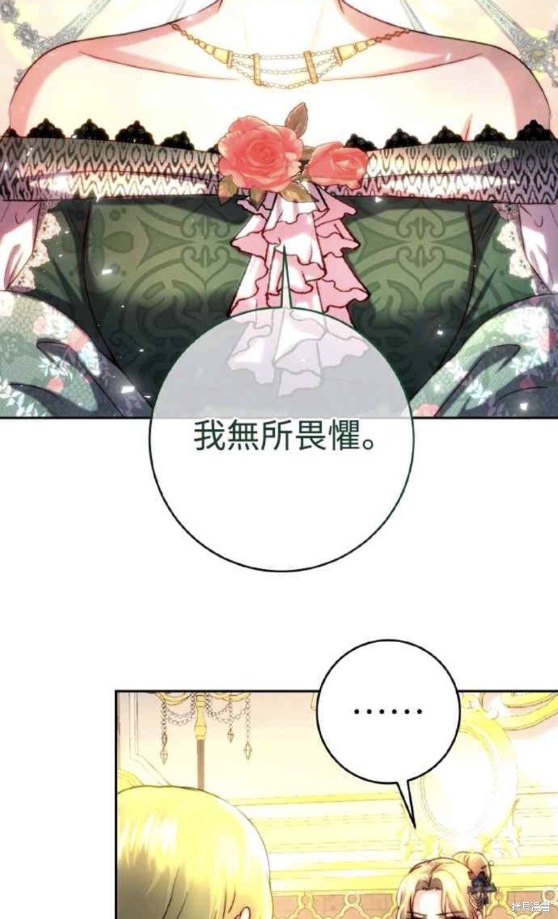 第42话3