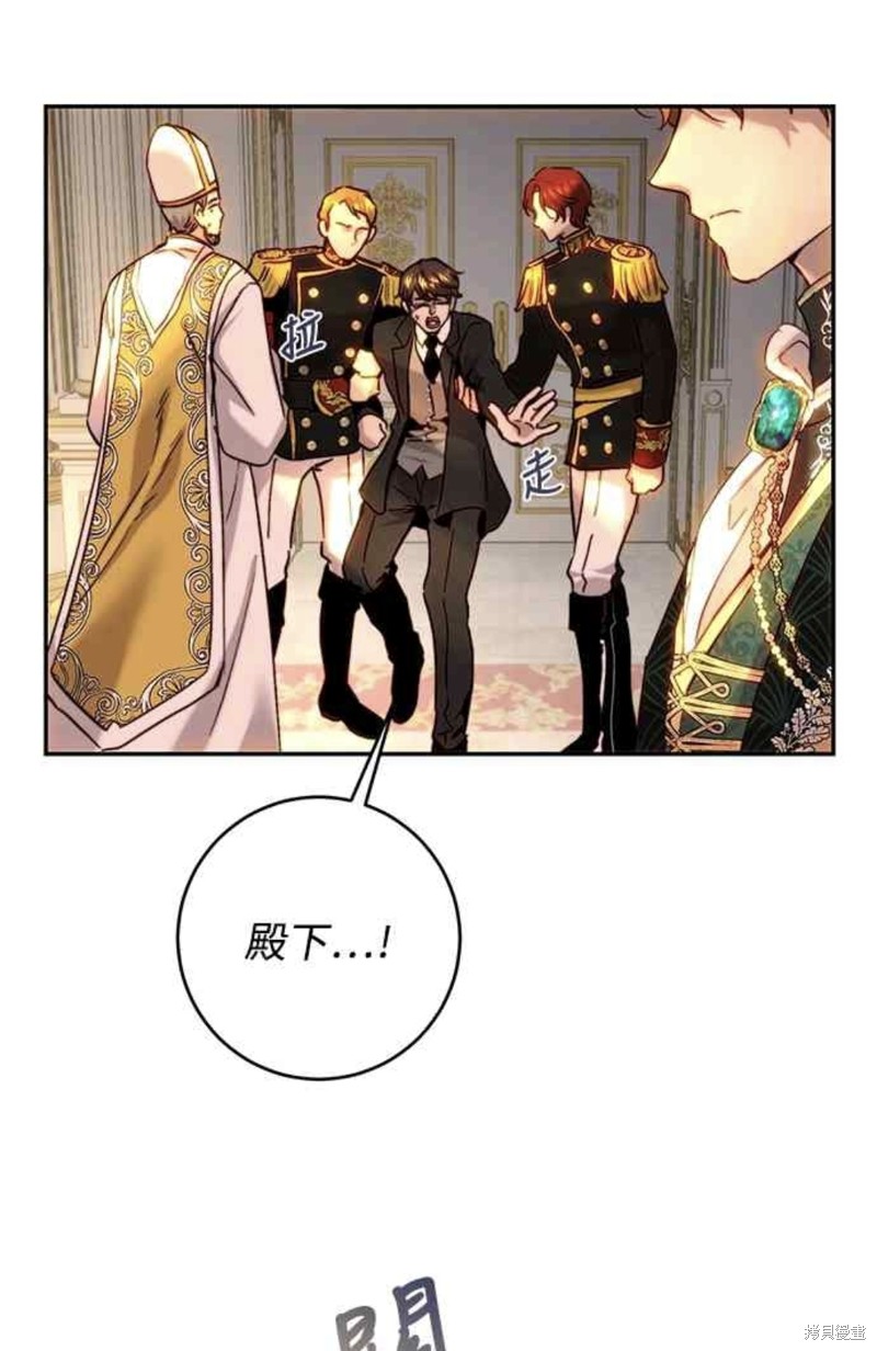 第47话4