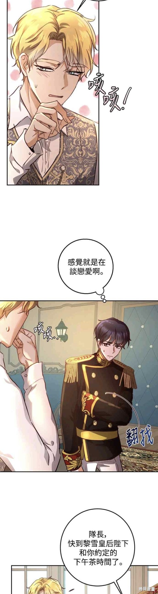 第13话2