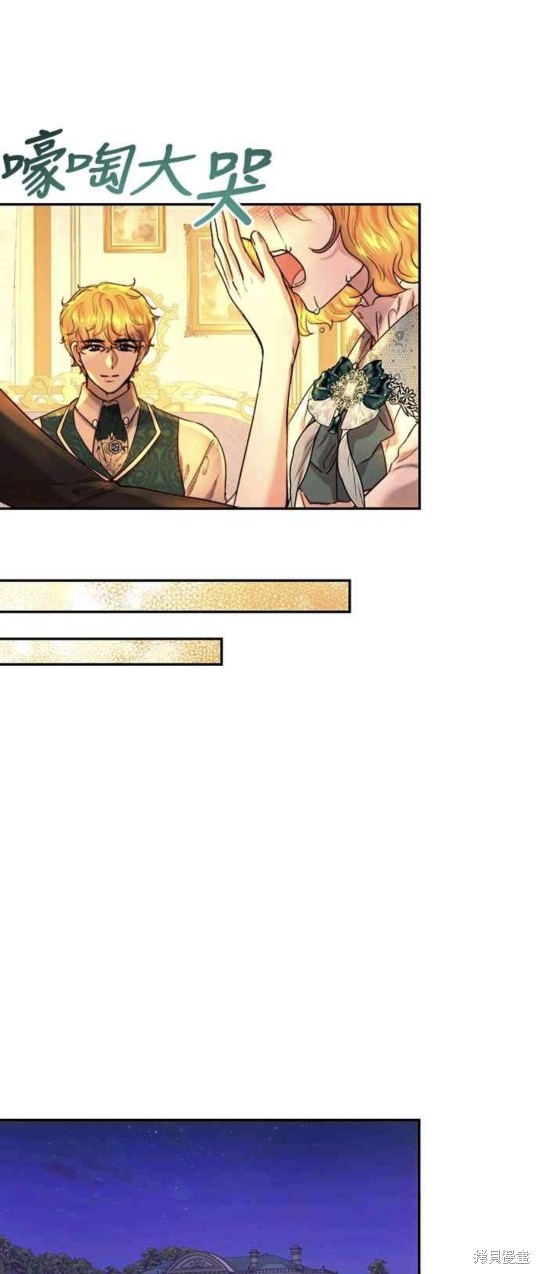 第56话3