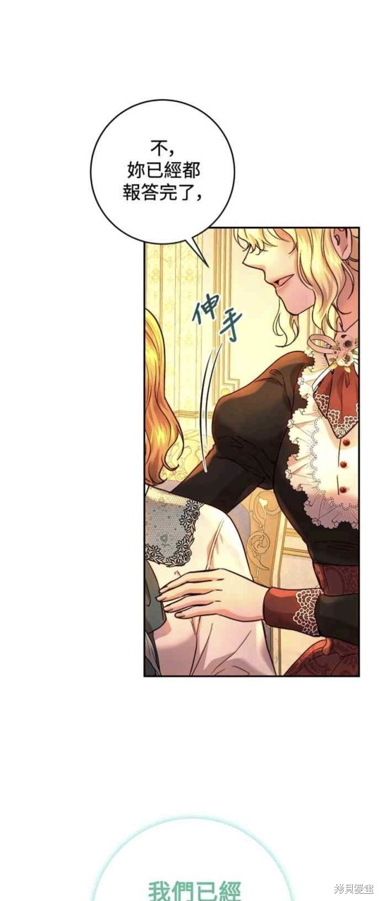 第56话1