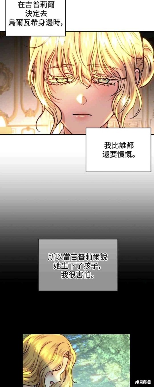 第56话2