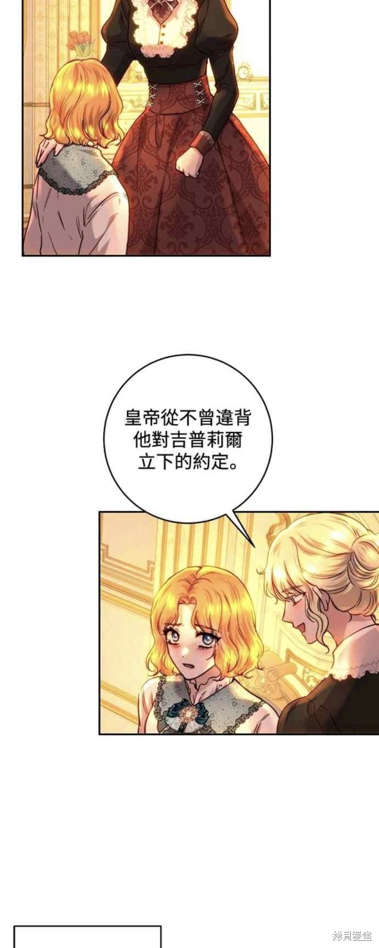 第56话1