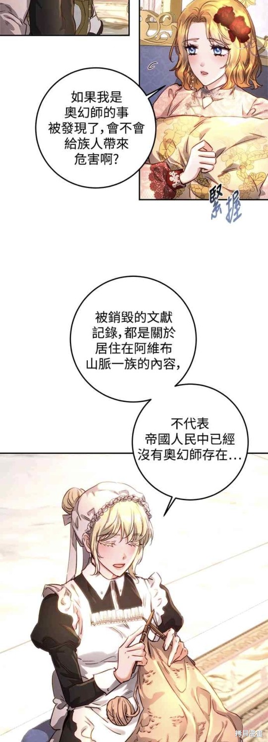 第11话2