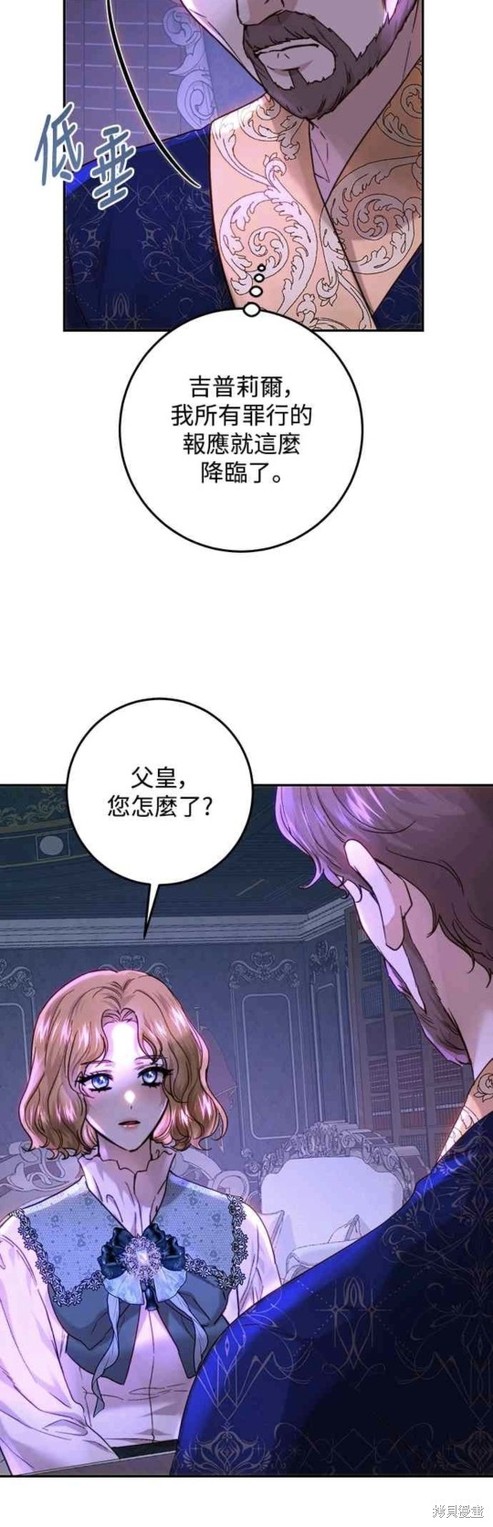 第57话4