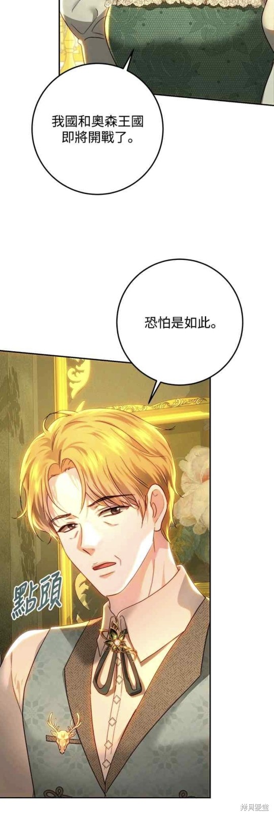 第80话2