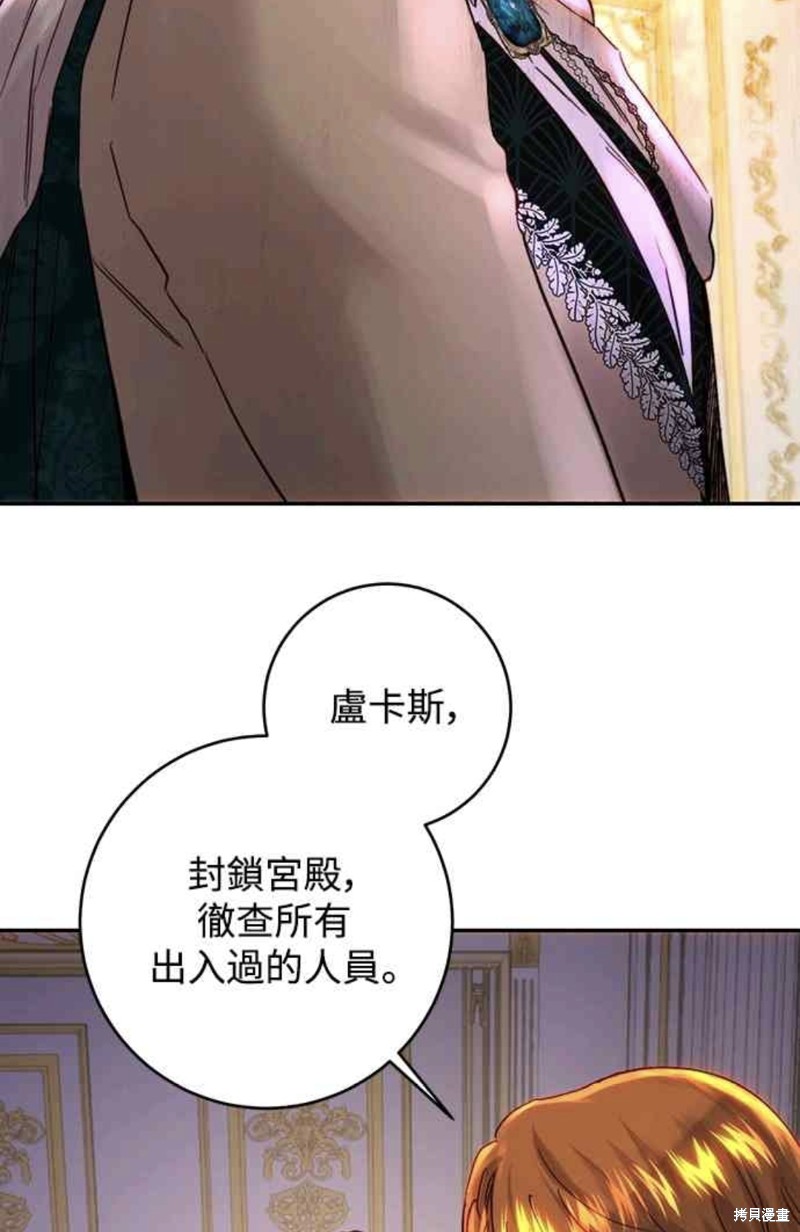 第47话2