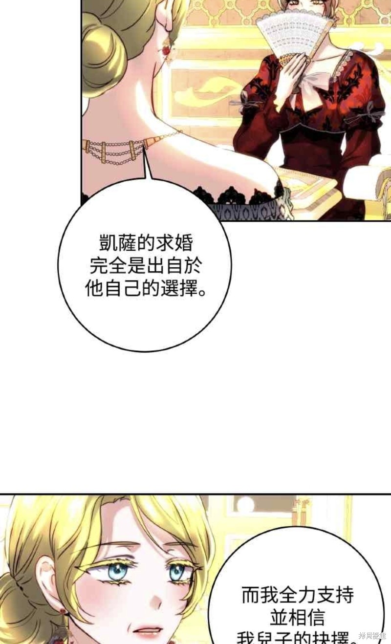 第42话4