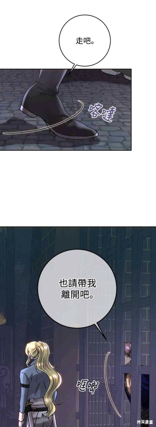 第50话4