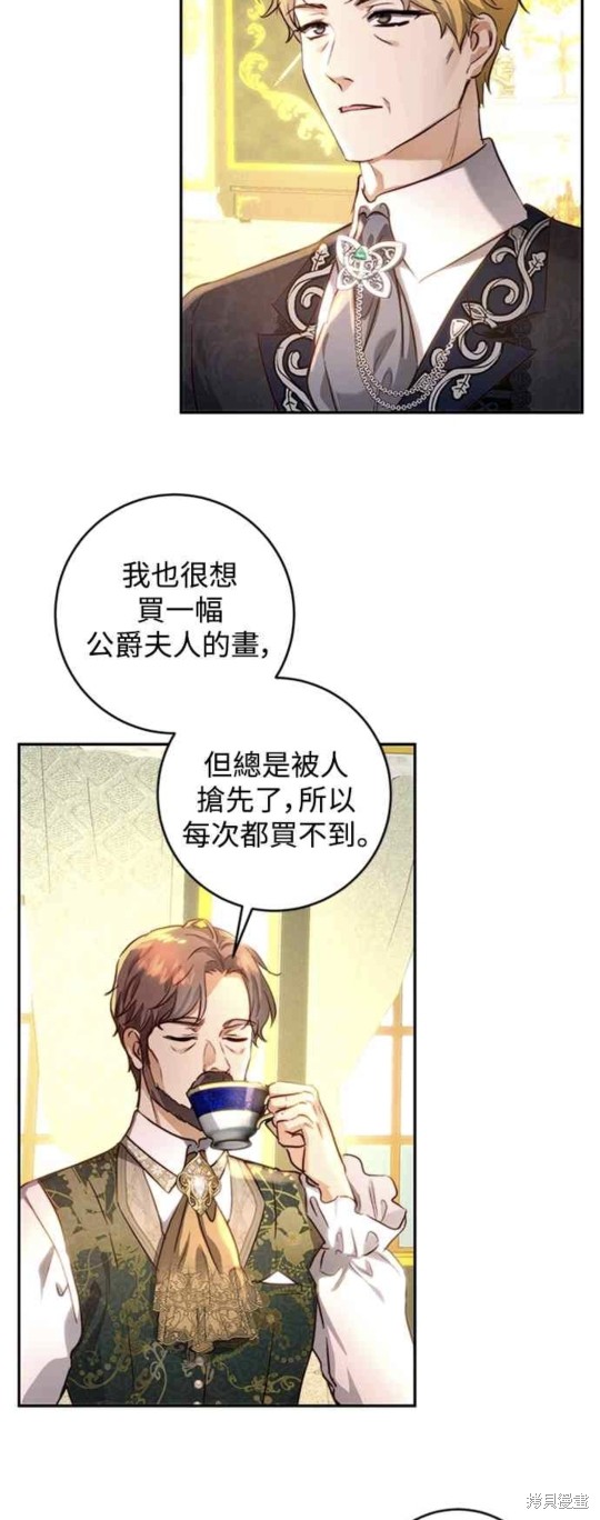 第26话1