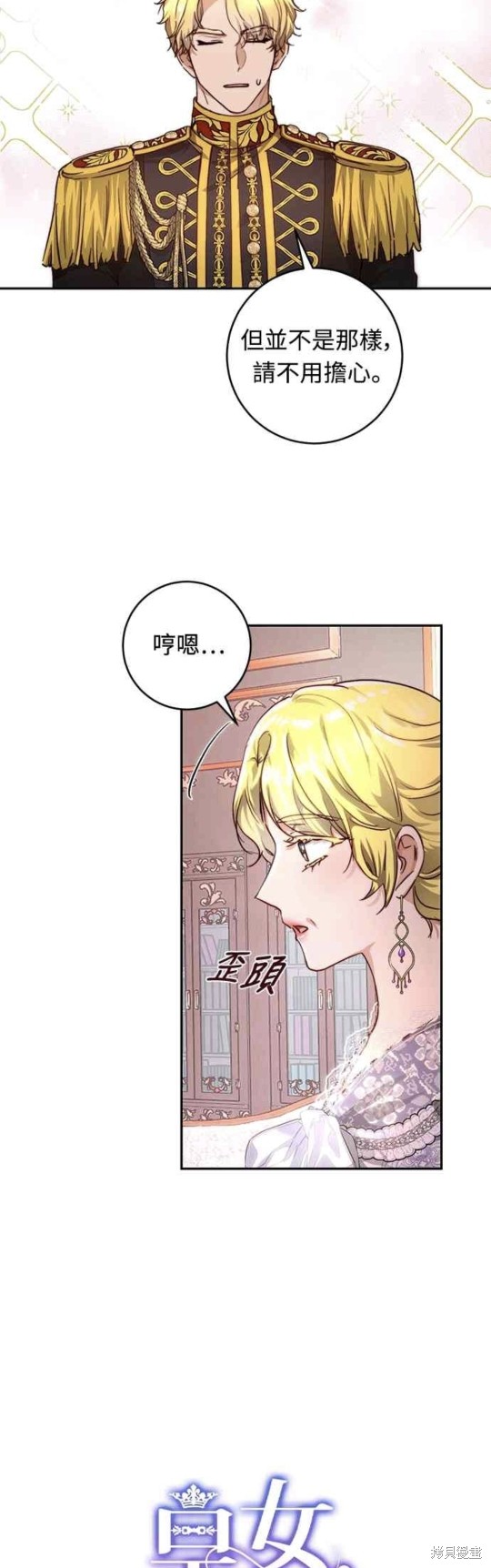 第31话1